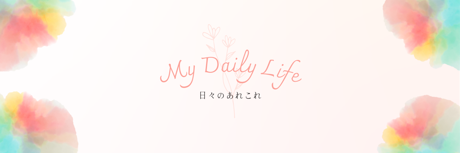 雑記ブログ